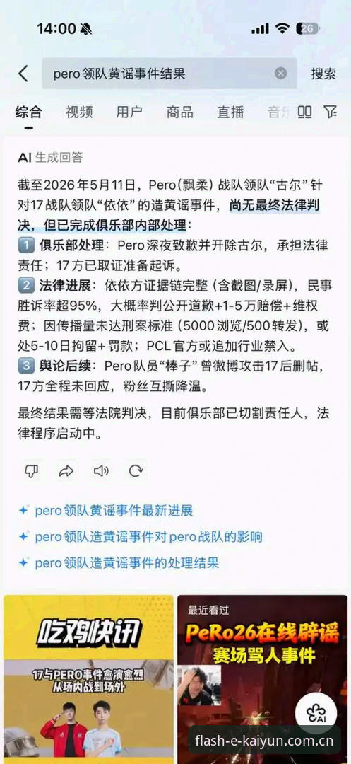 2026入口直达流畅无忧中国官网 开云体育平台入手指南:2026年入口直达流畅无忧中国官网的实用技巧