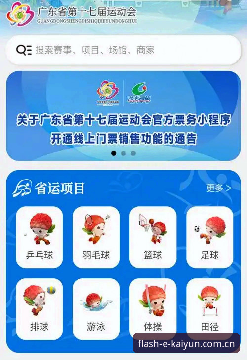 入口直达流畅无忧体育APP 实用性拉满:关于入口直达流畅无忧体育APP的核心疑问与实用技巧
