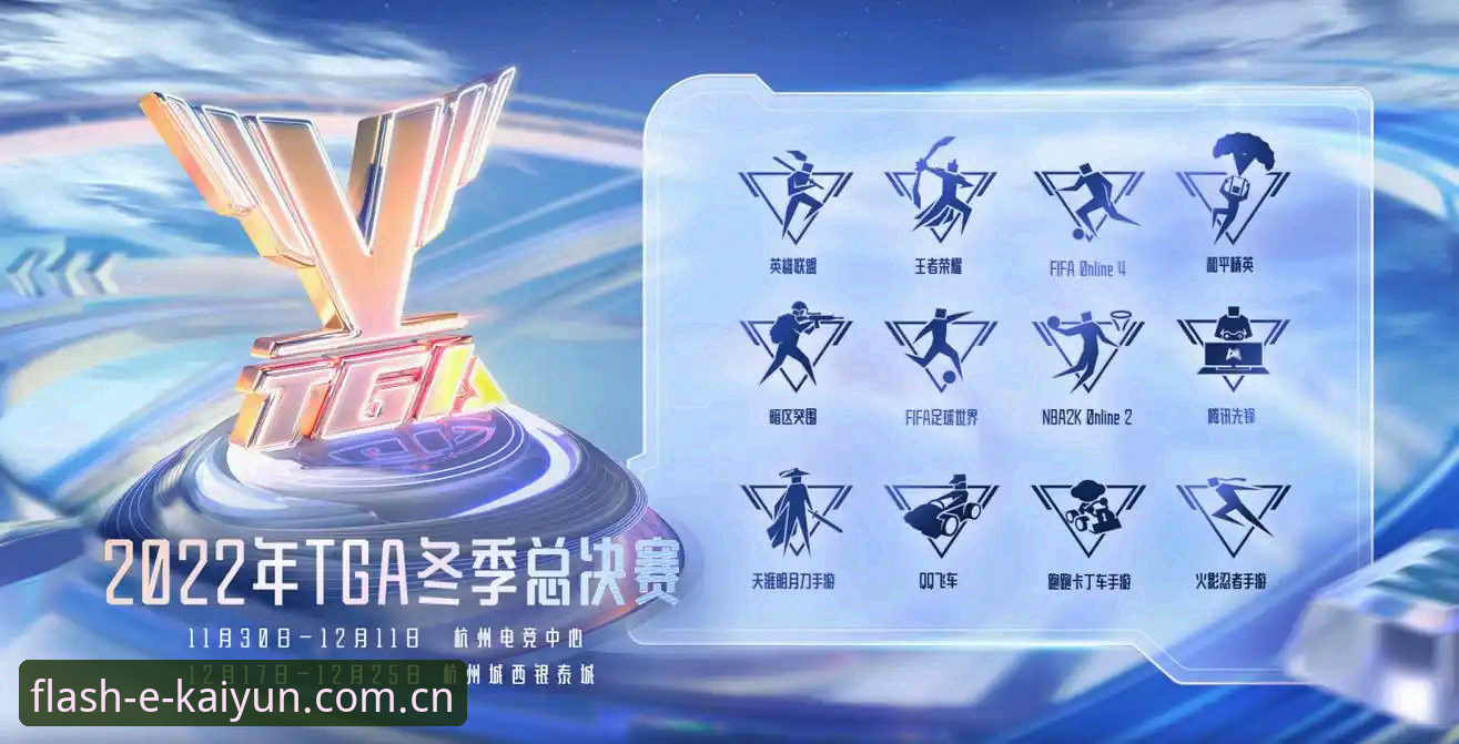 开云体育直播平台选择对比详解