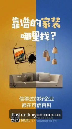 最新入口直达流畅无忧官方入口 避免赛事信息慌,结合劳塔罗建功看开云体育平台使用避坑指南